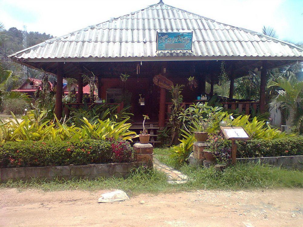 Sea Salad Resort Ko Pha Ngan Exterior photo